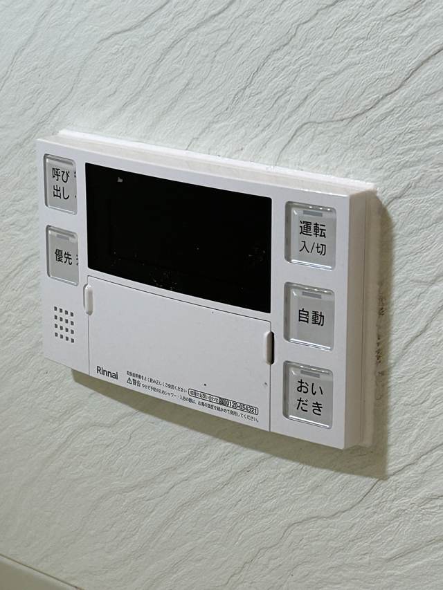 給湯器交換工事（リンナイ製）｜宇都宮市Y様邸(2025.07.08)